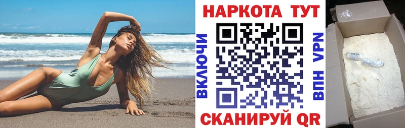 Где купить наркотики Мещовск Alpha PVP  АМФ  Кокаин 