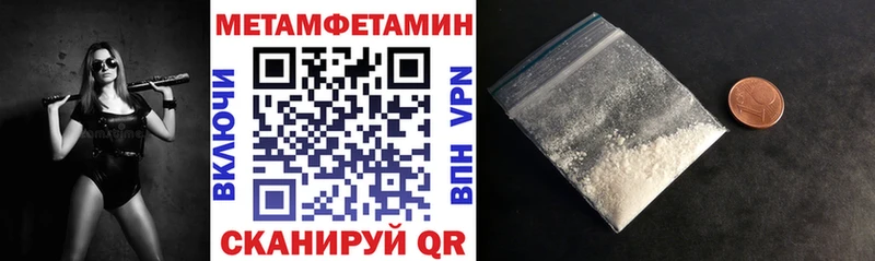 мега как зайти  купить закладку  Мещовск  АМФЕТАМИН VHQ 