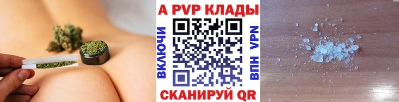 mega tor  купить   Мещовск  A PVP Соль 