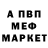 Кетамин VHQ webitdigital
