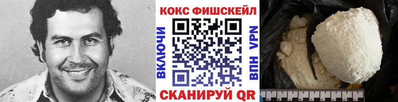 Кокаин Перу  Мещовск 