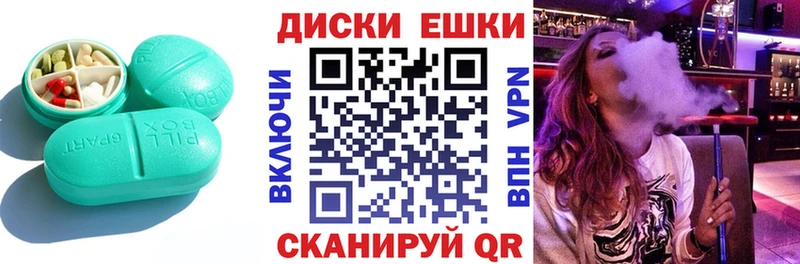 Ecstasy Cube  что такое наркотик  kraken онион  Мещовск 