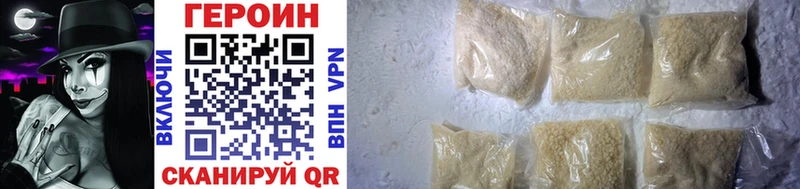 это как зайти Мещовск ГЕРОИН Heroin дарнет шоп