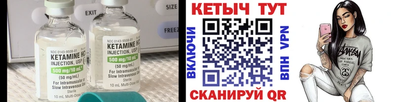 Кетамин VHQ Мещовск
