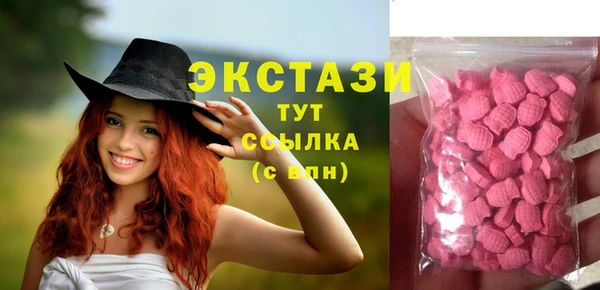 экстази Аркадак
