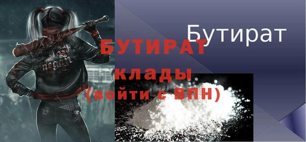 экстази Аркадак
