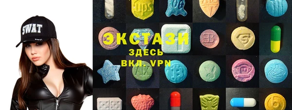 кристаллы Армянск
