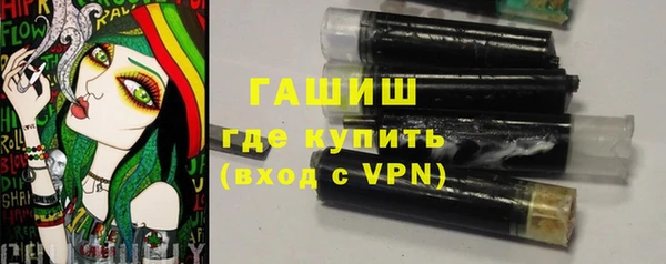 кристаллы Армянск