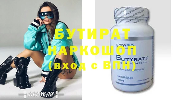 экстази Аркадак