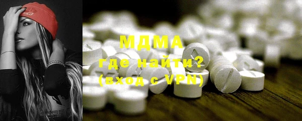 кристаллы Армянск