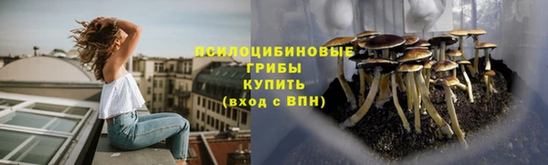 кристаллы Армянск