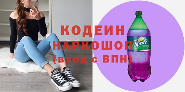 PSILOCYBIN Арсеньев