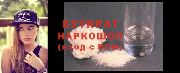 кристаллы Армянск