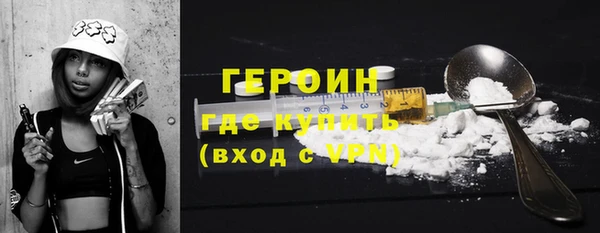 PSILOCYBIN Арсеньев