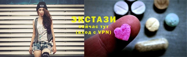 кристаллы Армянск