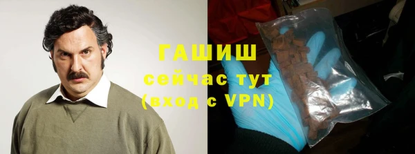 кристаллы Армянск