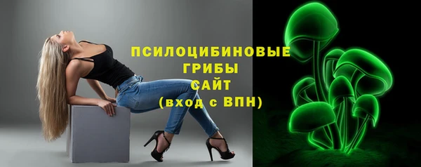 кристаллы Армянск