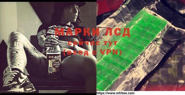 экстази Аркадак