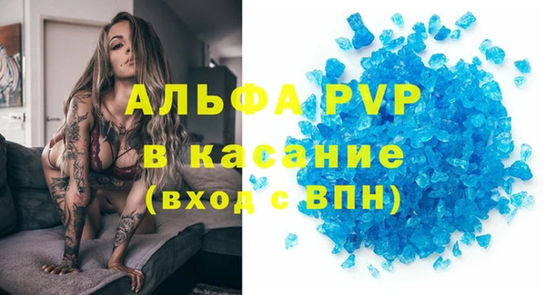 экстази Аркадак