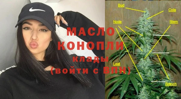 кристаллы Армянск
