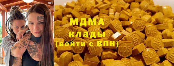 PSILOCYBIN Арсеньев
