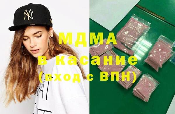 кристаллы Армянск