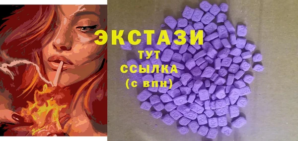 кристаллы Армянск