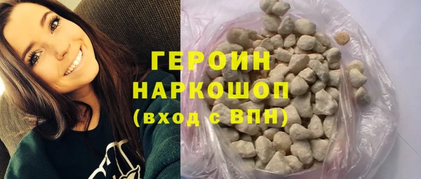 PSILOCYBIN Арсеньев