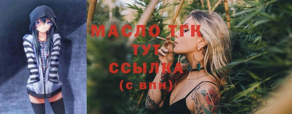 экстази Аркадак