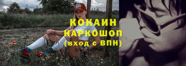 экстази Аркадак