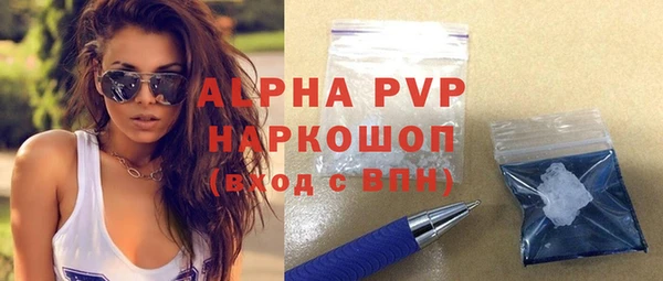 кристаллы Армянск