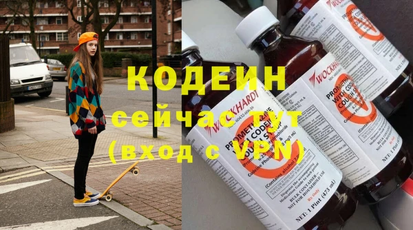 PSILOCYBIN Арсеньев