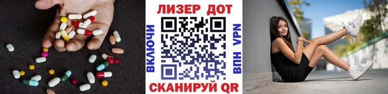 где можно купить Мещовск Лсд 25 экстази кислота