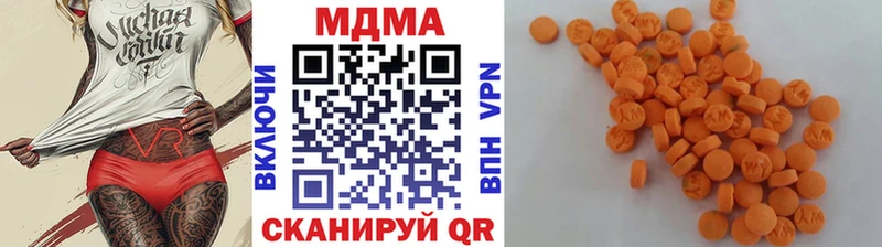 MDMA VHQ  Мещовск 