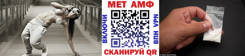 Метамфетамин Декстрометамфетамин 99.9%  Мещовск 