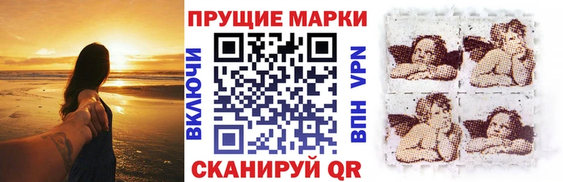 Марки NBOMe 1,5мг  Мещовск 