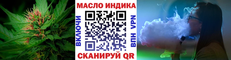 Дистиллят ТГК Wax  Мещовск 